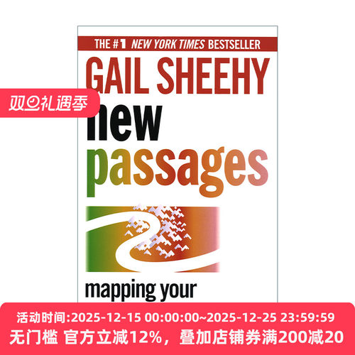 New Passages 新旅程 跨越时间绘制你的人生地图 健康长寿 Gail Sheehy