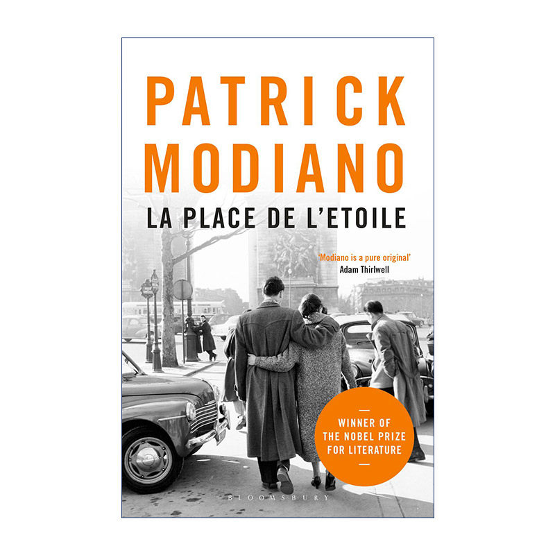 英文原版小说 La Place de l'étoile 星形广场 帕特里克·莫迪亚诺 诺贝尔文学奖得主 英文版 进口英语原版书籍高性价比高么？