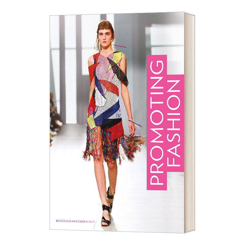 Promoting Fashion  时尚营销 时尚商业营销策略案例研究