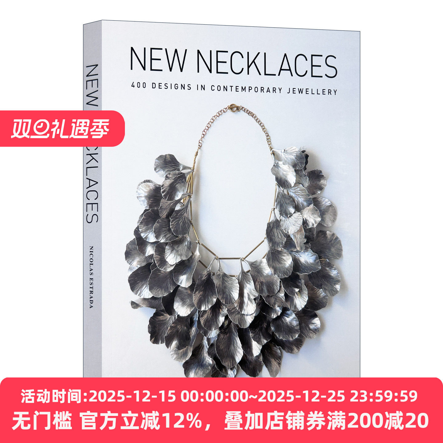 英文原版 New Necklaces 400 Designs in Contemporary Jewellery 新项链 400件当代珠宝设计 英文版 进口英语原版书籍