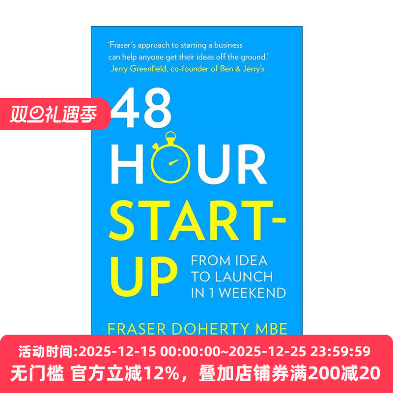 英文原版 48-Hour Start-Up 我即使没有钱也要做生意 48小时创业故事 Fraser Doherty 英文版 进口英语原版书籍