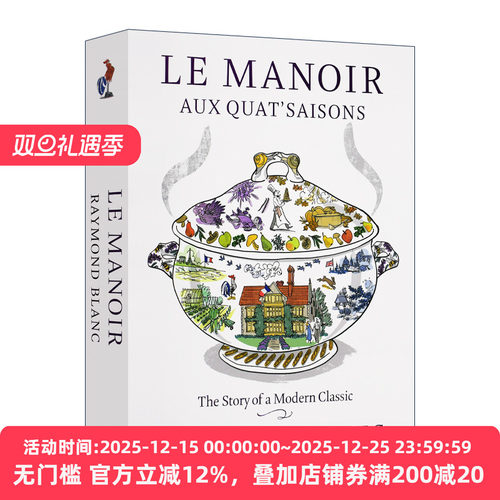 Le Manoir aux Quat'Saisons 牛津米其林餐厅之书 食谱 画册 精装