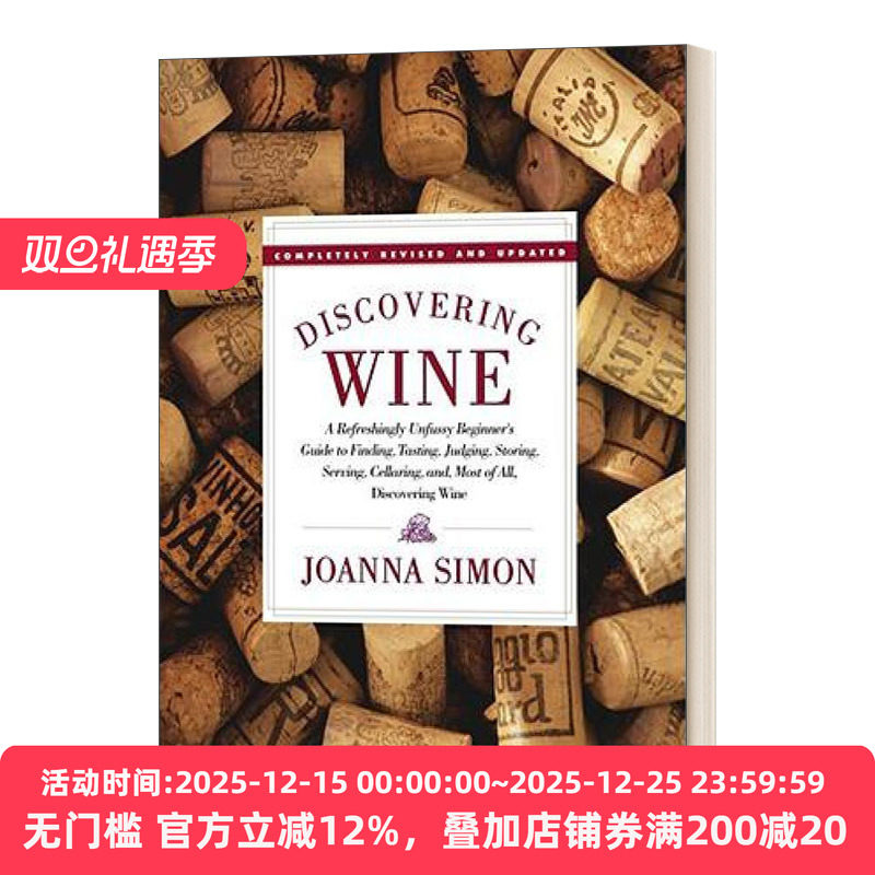 葡萄酒全书 Discovering Wine 英文原版酒类科普读物 进口英语书籍