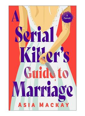 英文原版 A Serial Killer's Guide to Marriage 连环杀手的婚姻指南 Asia MacKay 英文版 进口英语原版书籍