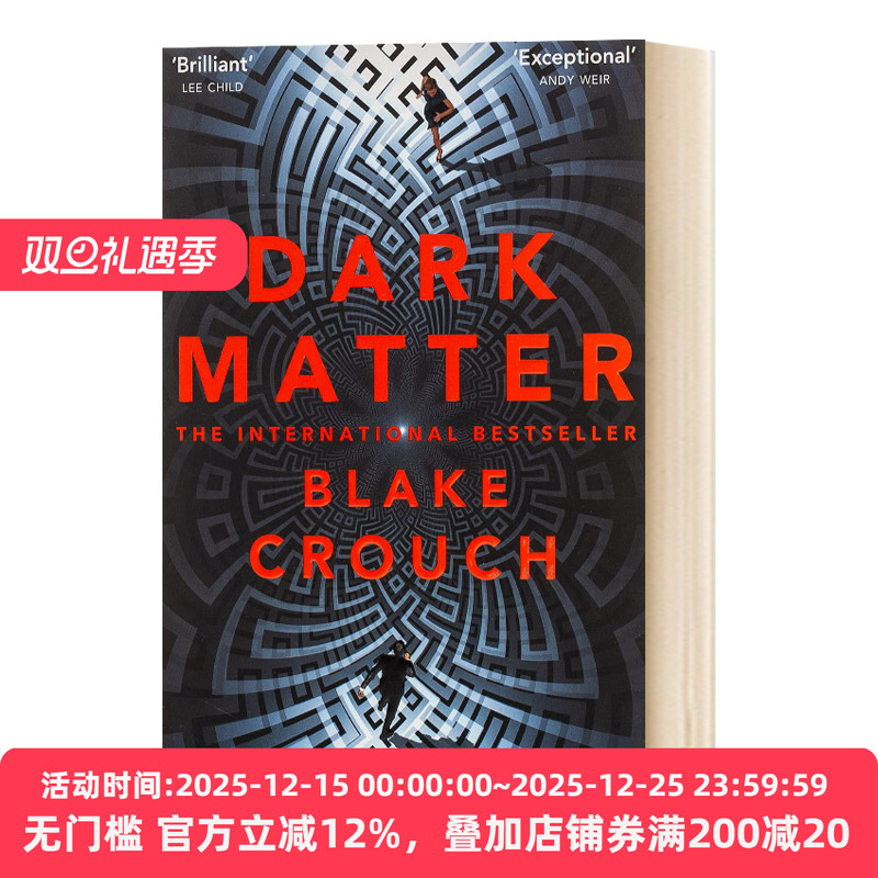 人生复本 Dark Matter 英文原版悬疑惊悚小说 进口文学英语书籍