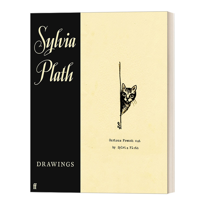 Sylvia Plath: Drawings 西尔维娅·普拉斯绘画集