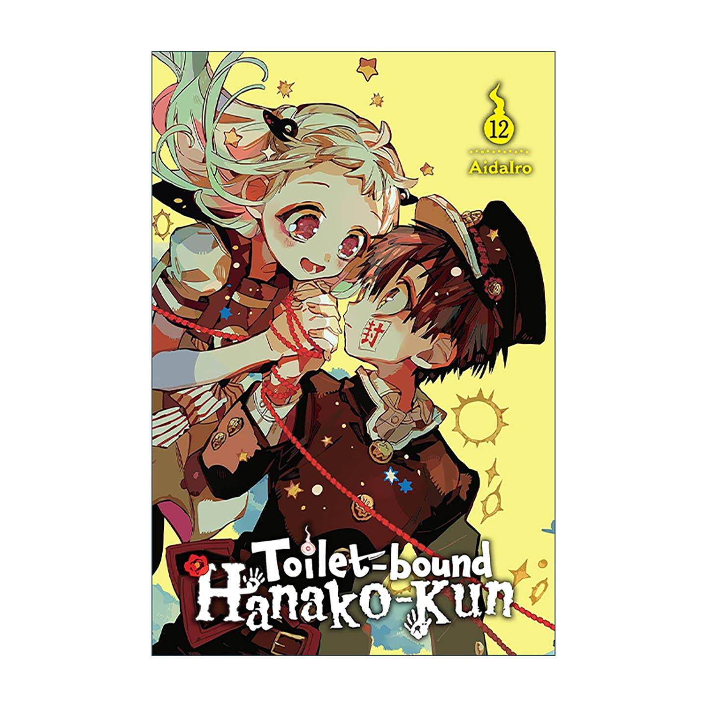 英文原版 Toilet-bound Hanako-kun Vol.12 地缚少年花子君漫画 第十二卷 英文版 进口英语原版书籍