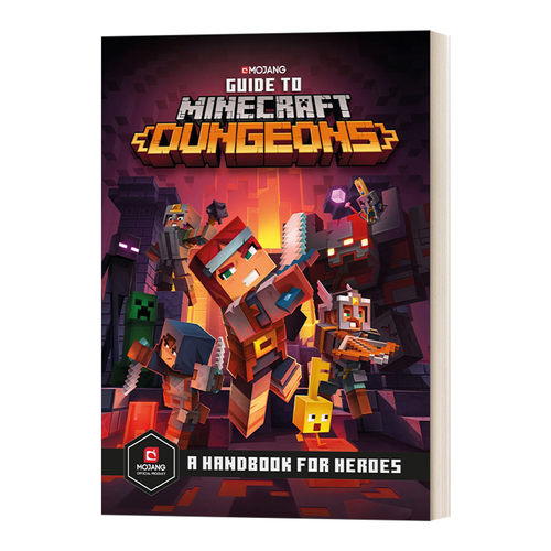 我的世界地下城英雄手册精装