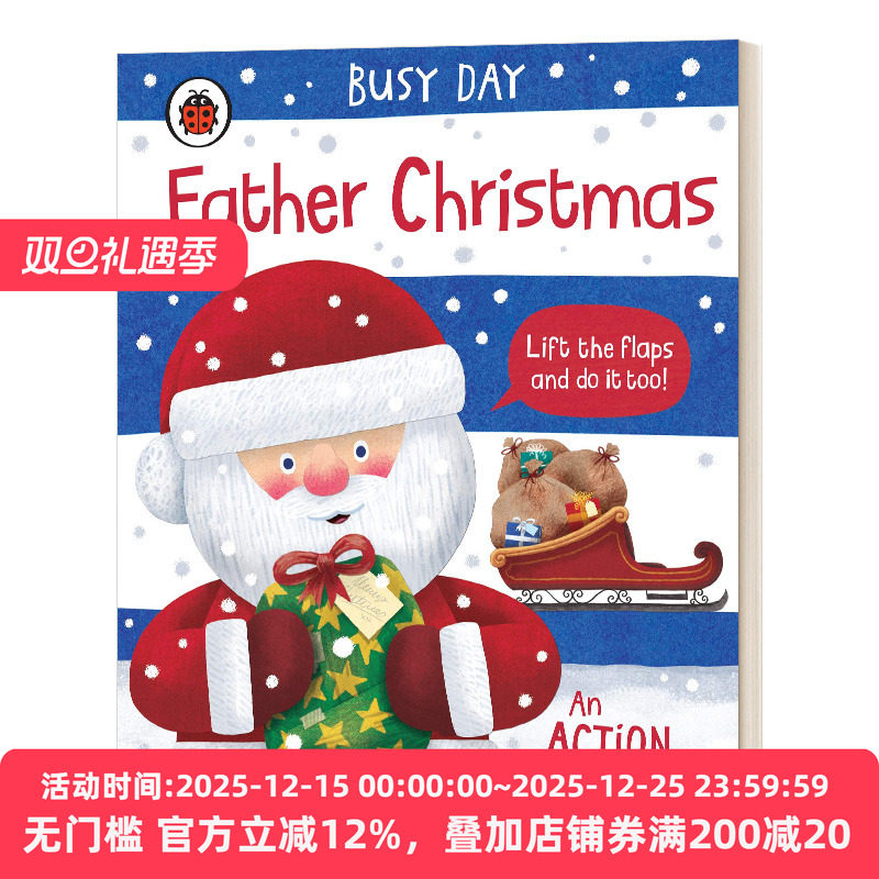 忙碌的一天圣诞老人儿童绘本
