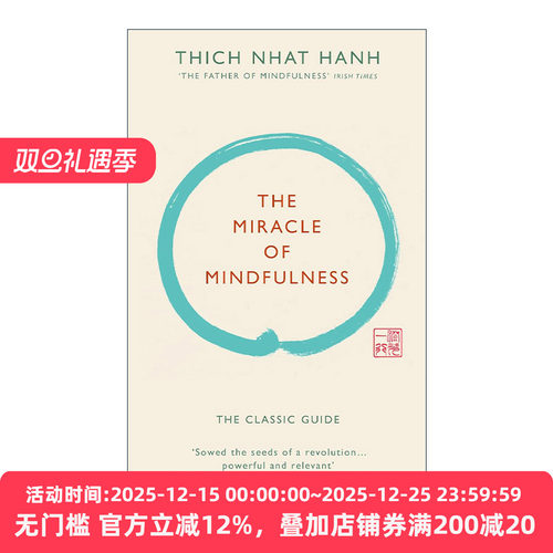 英文原版 The Miracle of Mindfulness 正念的奇迹 一行禅师 精装版收藏版 英文版 进口英语原版书籍
