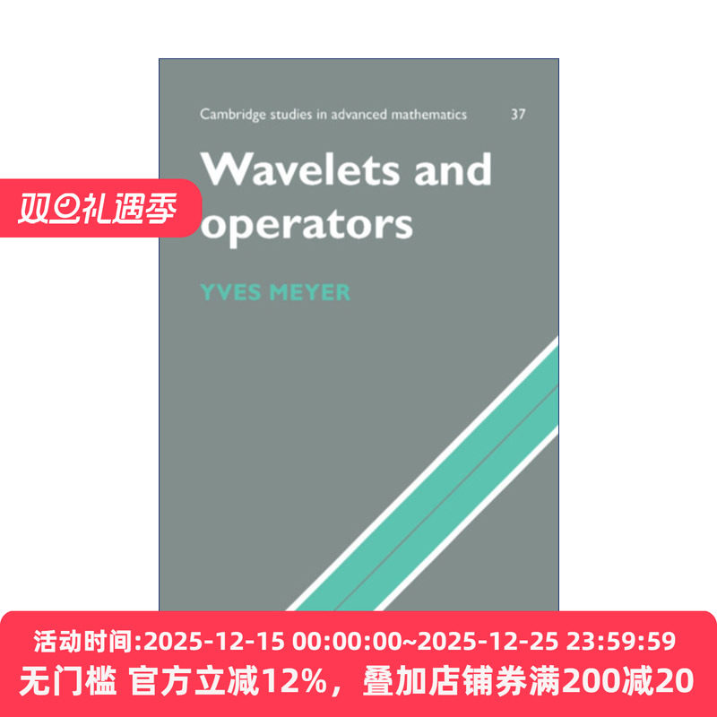 小波和算子伊夫·迈耶英文原版