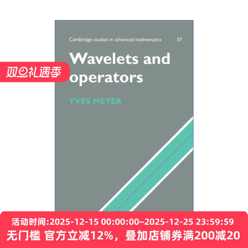 小波和算子伊夫·迈耶英文原版