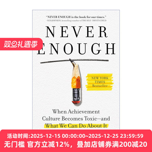 英文原版 Never Enough 永不满足 当成就文化变得有毒 我们该做什么 Jennifer Breheny Wallace 精装 英文版 进口英语原版书籍