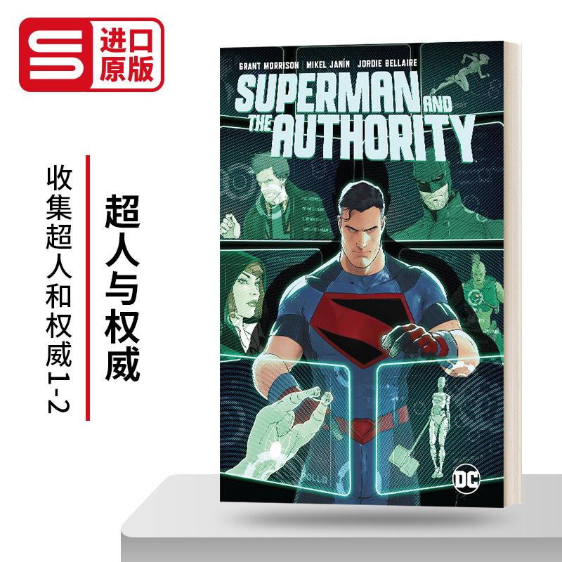超人与权威精装英文原版