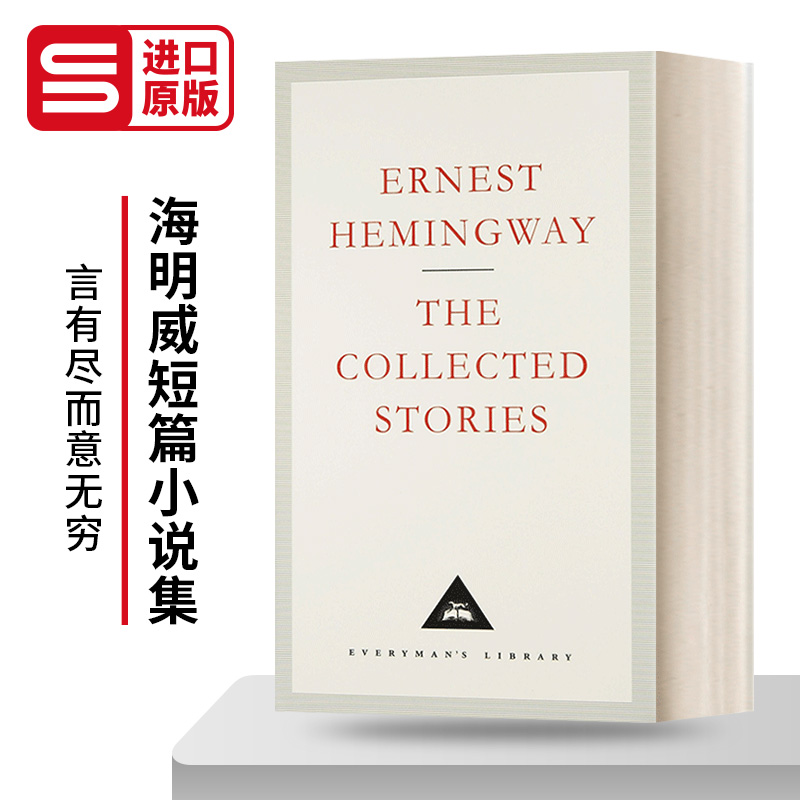 海明威短篇小说集Everyman精装