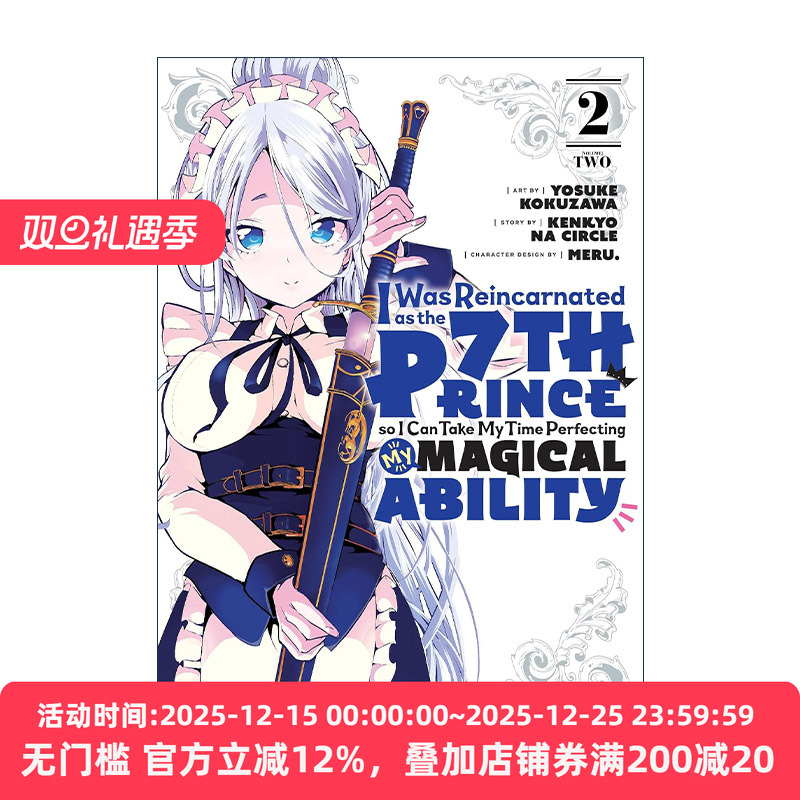 英文原版 I Was Reincarnated as the 7th Prince so I Can Take My Time Perfecting My Magical Ability 2 漫画 进口英语书籍
