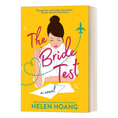 英文原版小说 The Kiss Quotient 02 The Bride Test 接吻指数2 新娘测试 Helen Hoang 平装 英文版 进口英语原版书籍