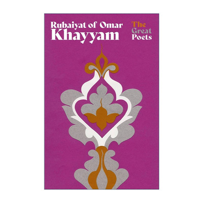 英文原版 Rubaiyat of Omar Khayyam 鲁拜集 奥玛·海亚姆诗歌选集 英文版 进口英语原版书籍