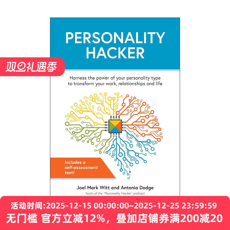 英文原版 Personality Hacker 人格黑客 利用你的人格类型的力量来改变你的工作 人际关系和生活 英文版 进口英语原版书籍