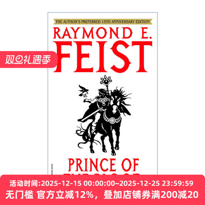 英文原版 Prince of the Blood Riftwar Cycle Krondor's Sons 01 克朗多之子系列1 血之王子 奇幻小说 Raymond E. Feist 英文版