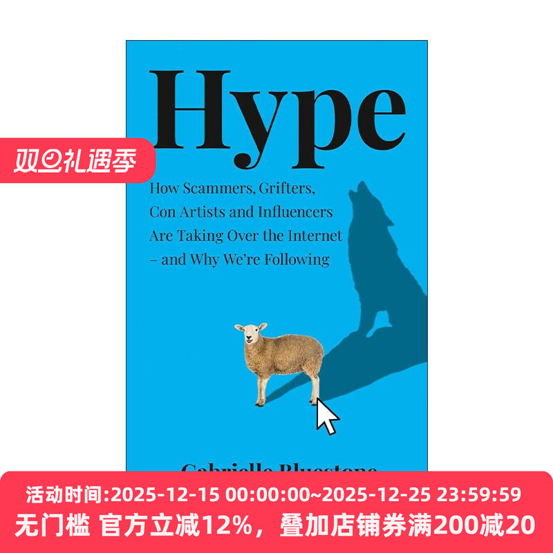 英文原版 Hype 炒作 互联网时代为何处处是骗局 Gabrielle Bluestone 英文版 进口英语原版书籍
