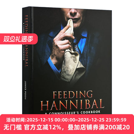 Feeding Hannibal A Connoisseurs Cookbook 汉尼拔美食书食谱 精装 英文原版餐谱教程 进口英语书籍