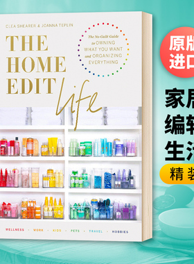 家居编辑生活 The Home Edit Life 英文原版生活科普 进口英语书籍 Clea Shearer
