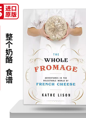The Whole Fromage 整个奶酪 美味法国奶酪世界冒险之旅 食谱 Kathe Lison 英文原版
