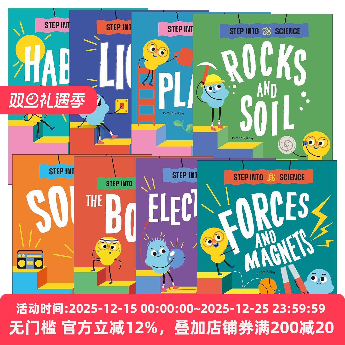 英文原版 Step Into Science 踏进科学系列8册 儿童科普百科绘本 力和磁铁 电学 人体 植物 声音 英文版 进口英语原版书籍