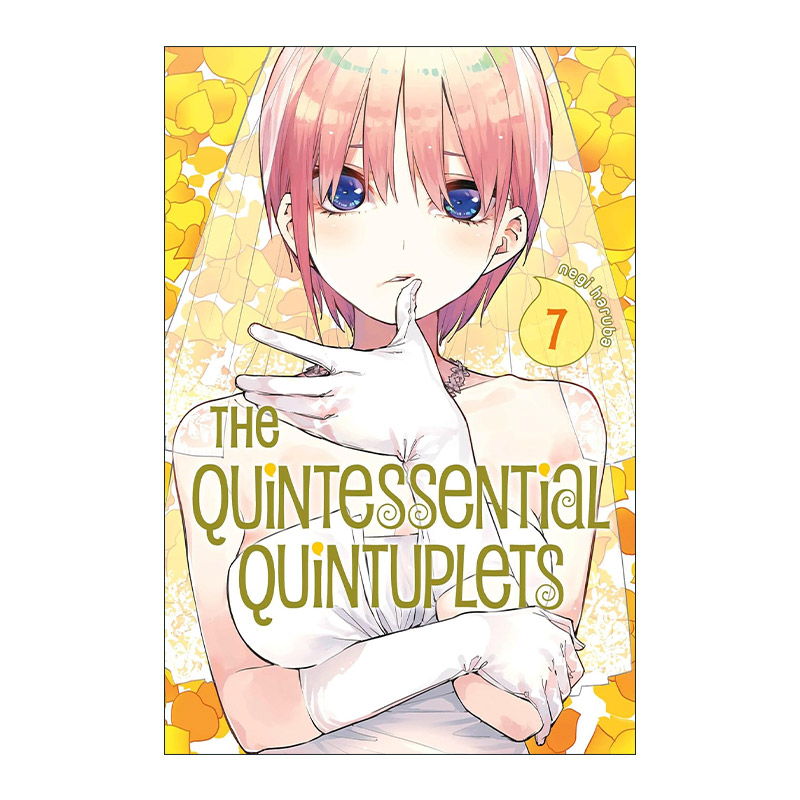 英文原版 The Quintessential Quintuplets 7 五等分的新娘7 同名动漫漫画 春场葱 讲谈社 英文版 进口英语原版书籍