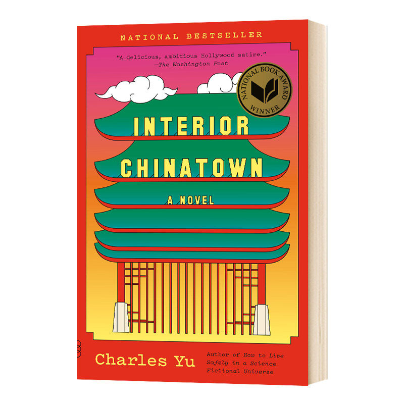 唐人街内部 Interior Chinatown 英文原版文学小说 深入唐人街 2020年美国国家图书奖 进口英语书籍