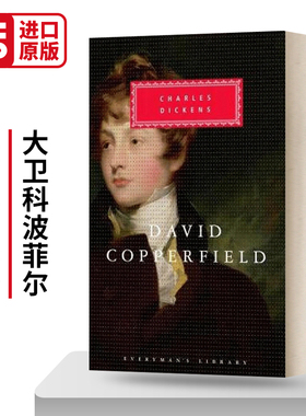 David Copperfield 大卫·科波菲尔 人人图书馆精装收藏版