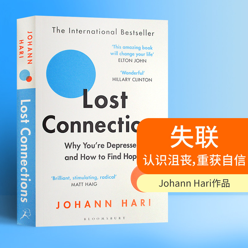 改变你对抑郁的看法，重获自信