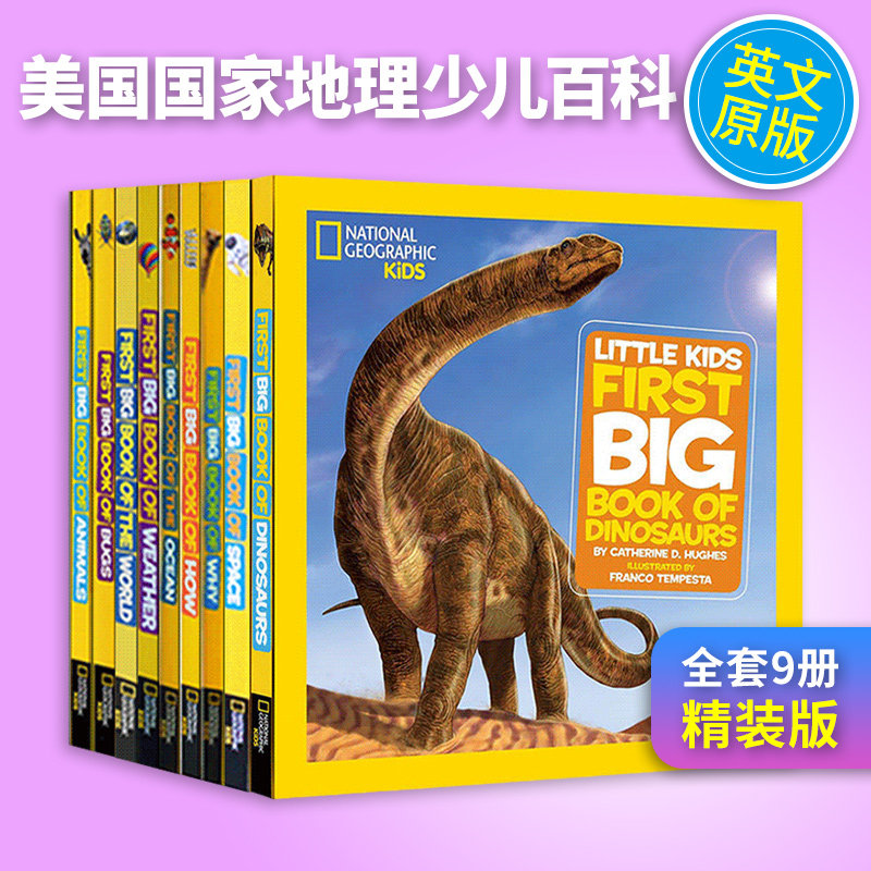美国国家地理儿童百科 National Geographic Little Kids First Big Book英文原版动物自然少儿百科9册合集科普读物英语书籍绘本