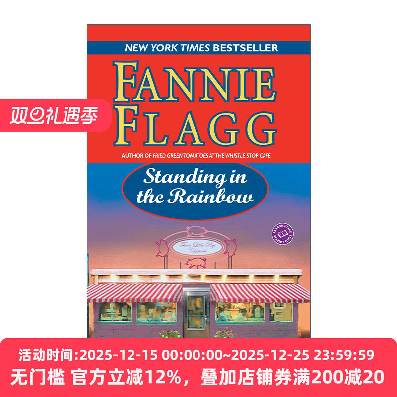 英文原版 Standing in the Rainbow Elmwood Springs 02 伫足彩虹里 榆林之泉系列2 油炸绿番茄作者Fannie Flagg 英文版 进口书籍