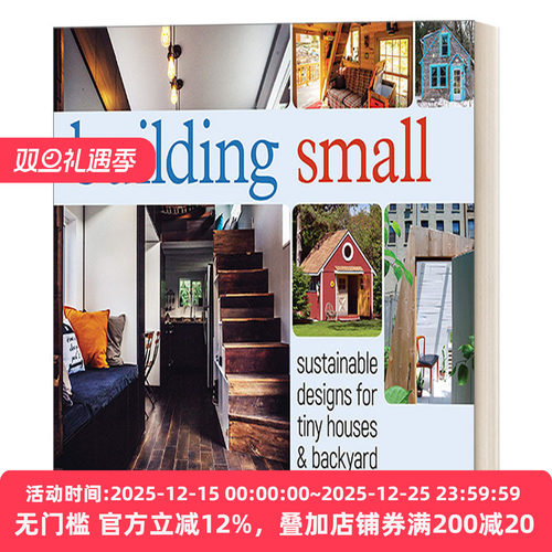 英文原版 Building Small 小型建筑 微型房屋和后院建筑的可持续设计 David Stiles 英文版 进口英语原版书籍