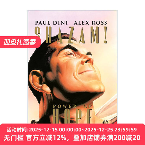 英文原版 Shazam Power of Hope 沙赞 希望的力量 DC漫画 精装 Paul Dini保罗·迪尼 英文版 进口英语原版书籍