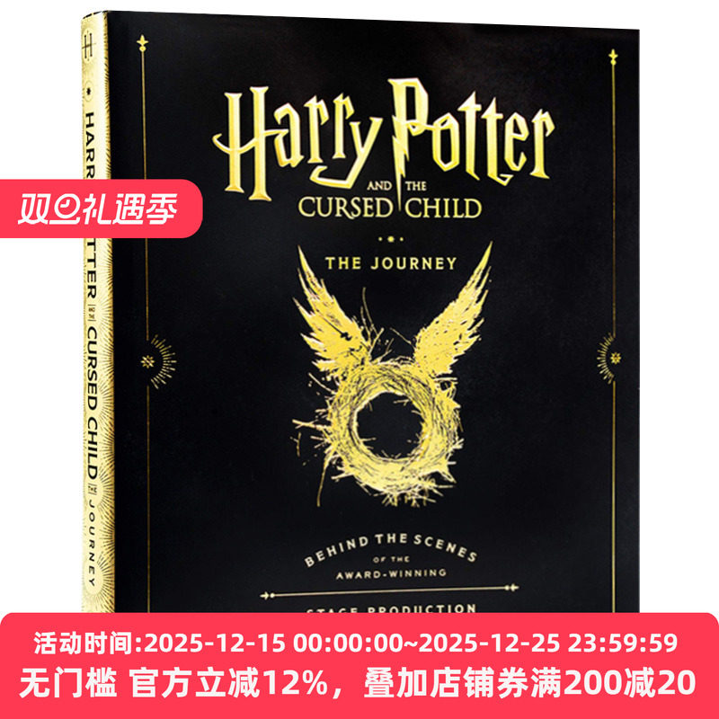 哈利波特与被诅咒的孩子 旅程 哈利波特8 舞台剧艺术画册设定集 英文原版艺术书 Harry Potter and the Cursed Child 制作幕后