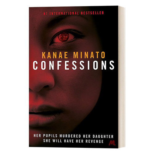 Confessions 凑佳苗 告白