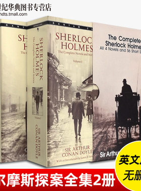 Sherlock Holmes Vol1&2 Box Set 福尔摩斯探案全集2册 Bantam Classics 英文原版悬疑推理小说 进口书籍