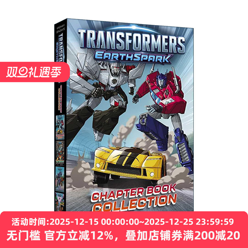 英文原版 Transformers EarthSpark Chapter Book Collection 变形金刚 地球火种 4册章节书盒装 英文版 进口英语原版书籍