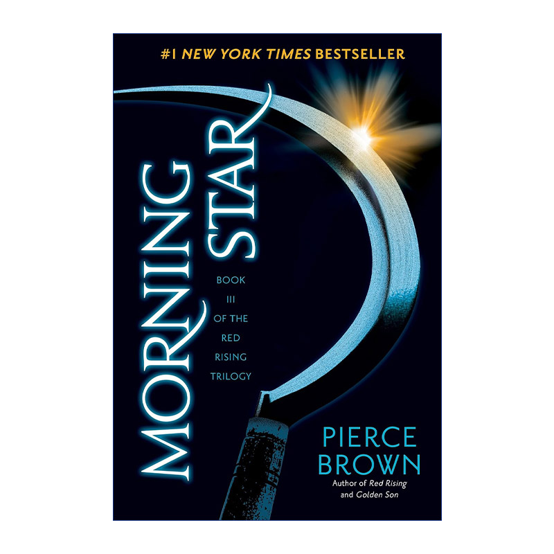 英文原版小说 Morning Star the Red Rising Trilogy 03 火星崛起3 晨色之星 Pierce Brown 英文版 进口英语原版书籍