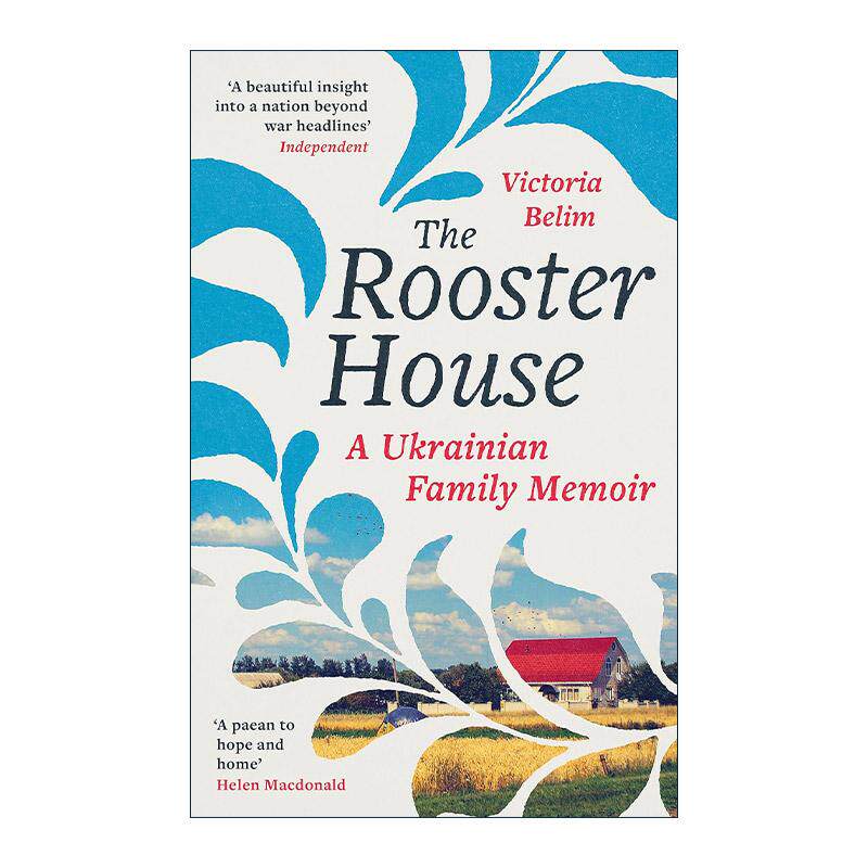 英文原版 The Rooster House 公鸡之家 从被消失的家庭成员追溯一个乌克兰家族的百年离合 英文版 进口英语原版书籍