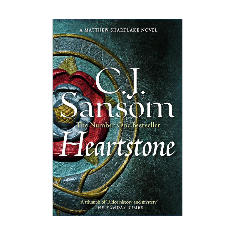 英文原版 Heartstone 碎湖系列5 心石 都铎疑云 The Shardlake Series 英文版 进口英语原版书籍
