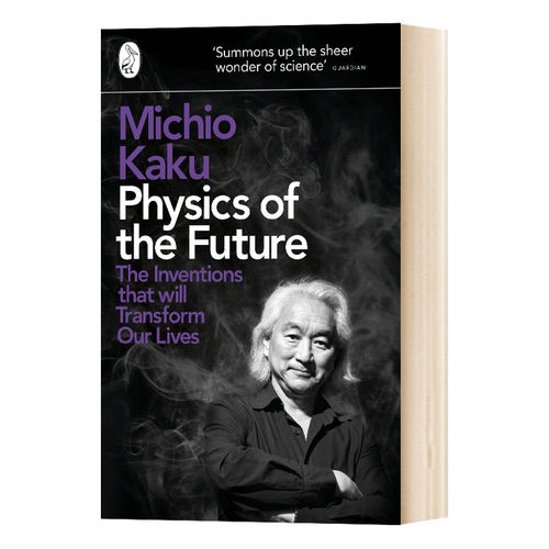 物理学的未来 Physics of the Future 加来道雄 Michio Kaku 英文原版社会科学读物 进口英语书籍