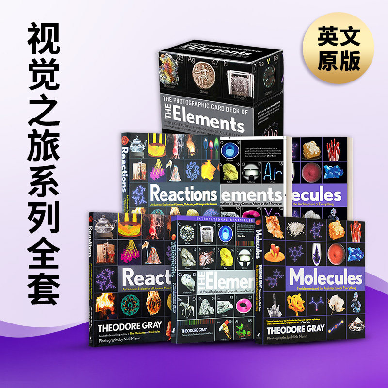 Reactions An Illustrated Exploration of Elements Molecules and Change in the Universe 视觉之旅:奇妙的化学反应 英文原版