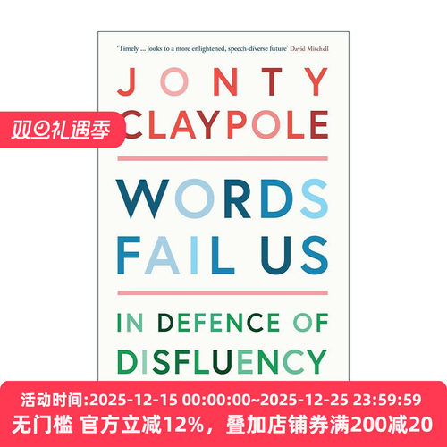 英文原版 Words Fail Us 当我们无法流畅说话 捍卫口语不流利人群的权利 Jonty Claypole 英文版 进口英语原版书籍