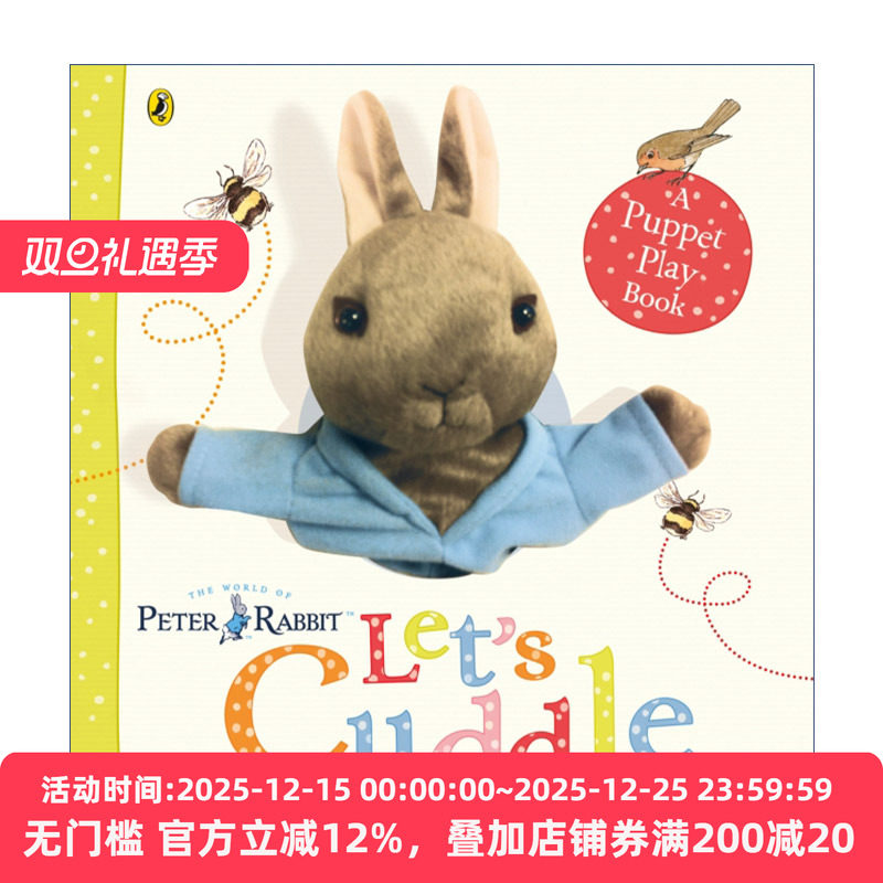 彼得兔我们来拥抱吧儿童指偶书
