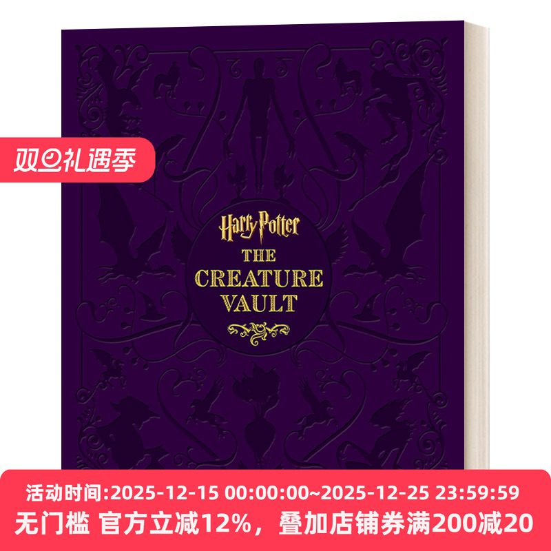 哈利波特生物宝典精装英文版