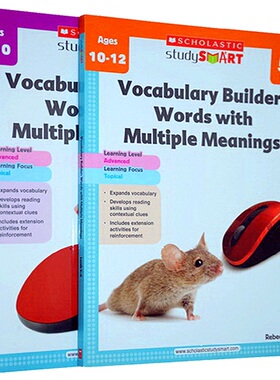 学乐美国小学英语词汇多义词练习册 英文原版小学教辅 Scholastic Study Smart Vocabulary Builder Words进口学乐聪明学习系列2册